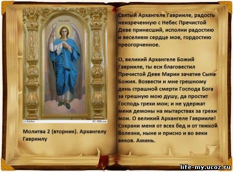 Как действует молитва Как действует молитва